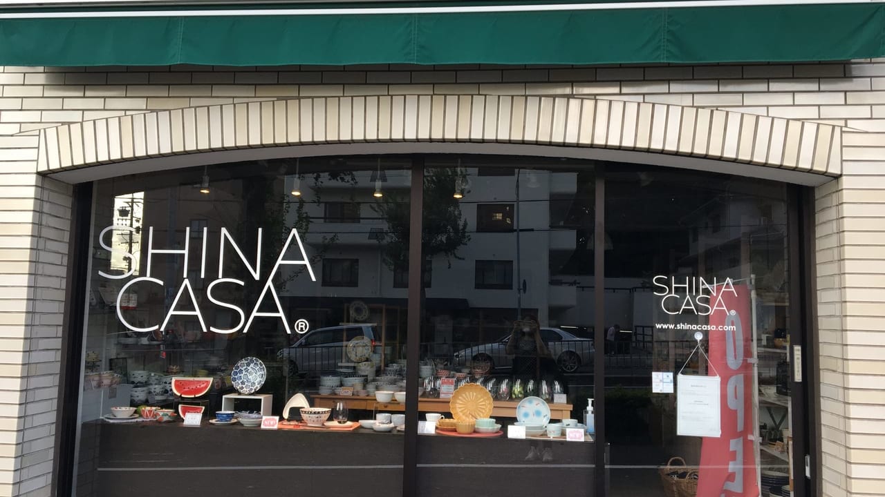 素敵な食器のお店「SHINA CASA」
