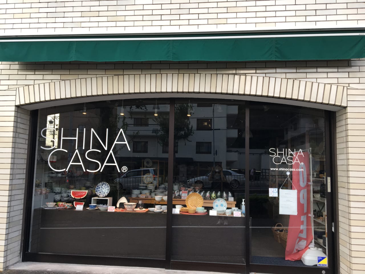 素敵な食器のお店「SHINA CASA」