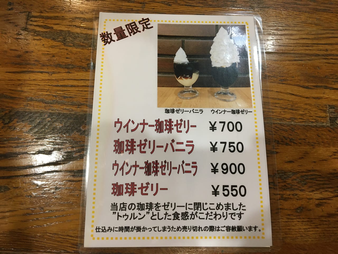 タナカ 御成店