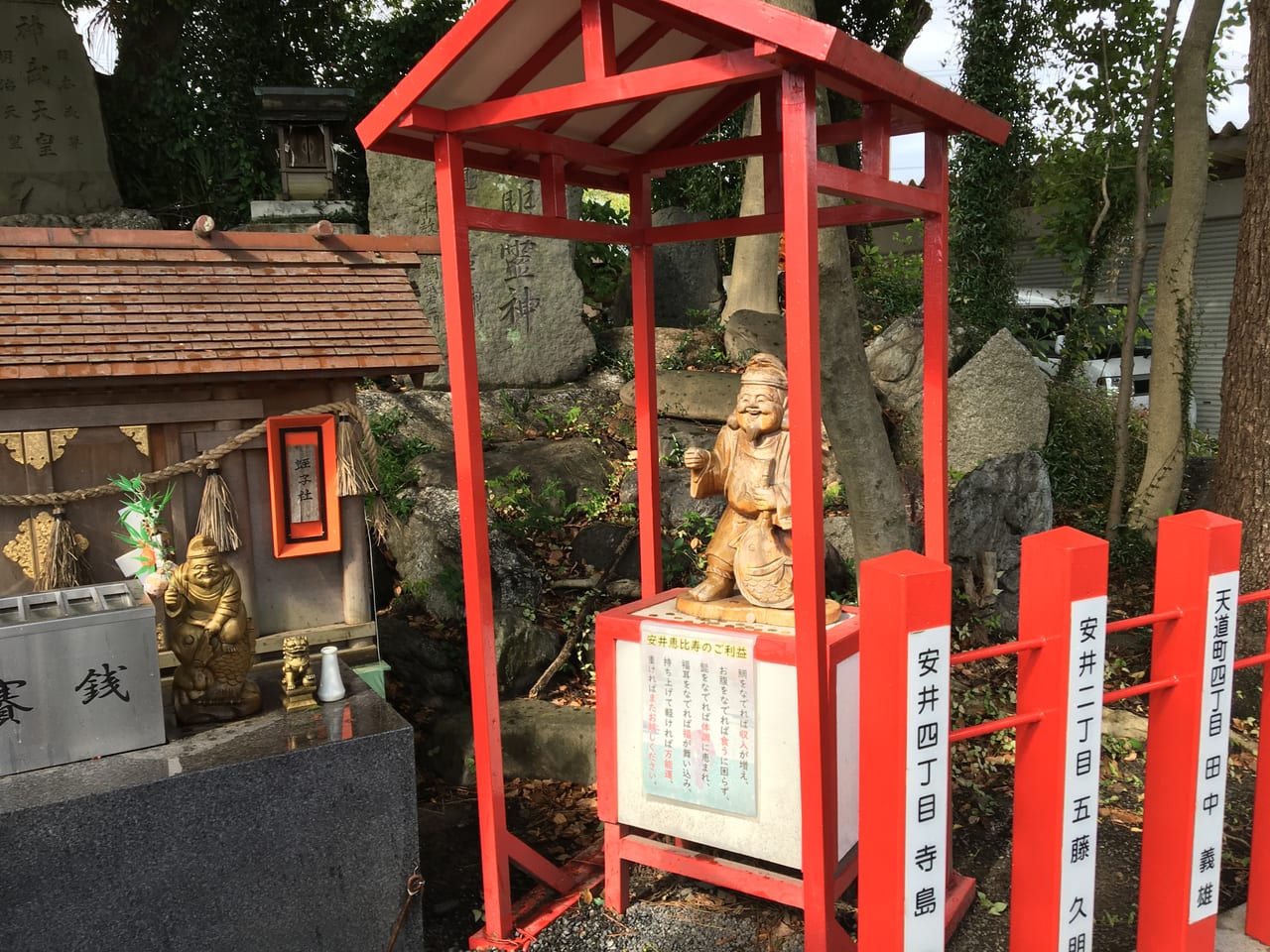 別小江神社