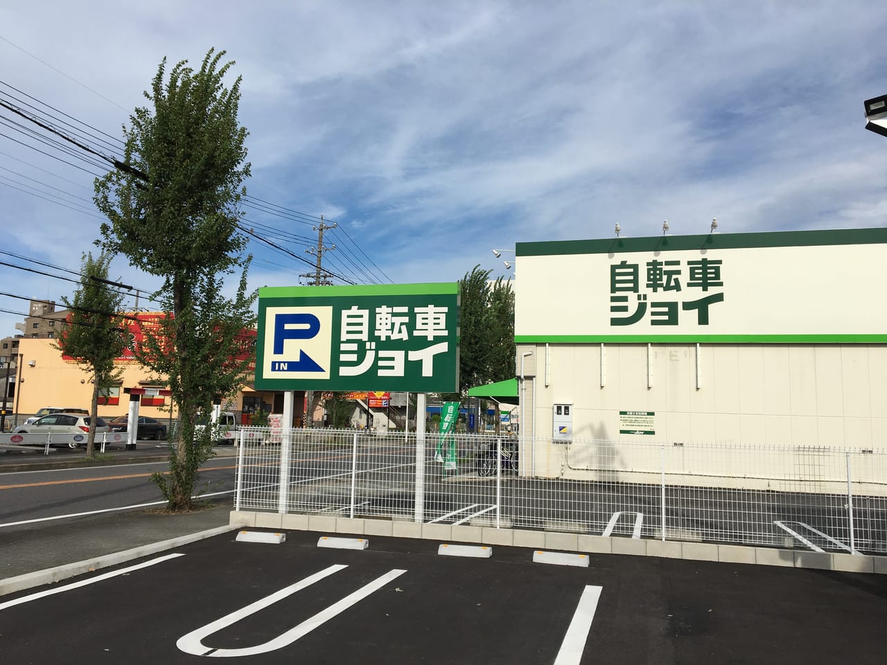 ウェルシア名古屋丸新町店