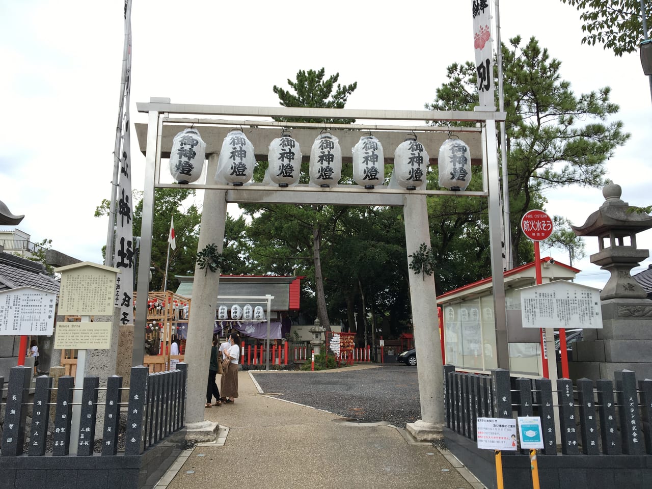 別小江神社