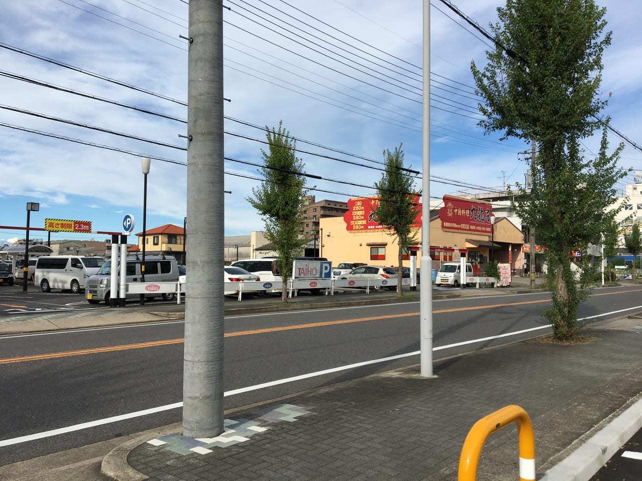 ウェルシア名古屋丸新町店