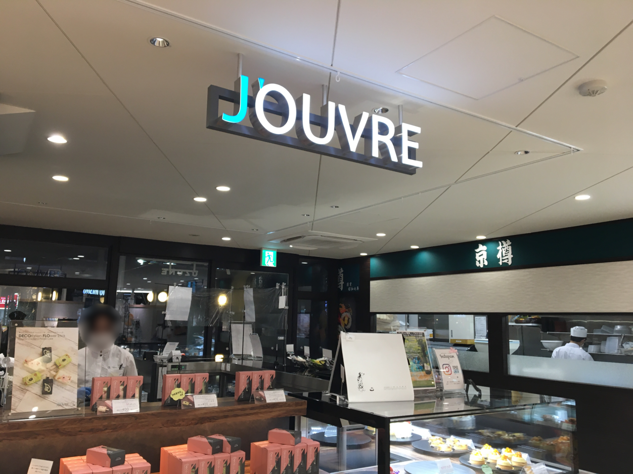 J'OUVRE(ジューブル)