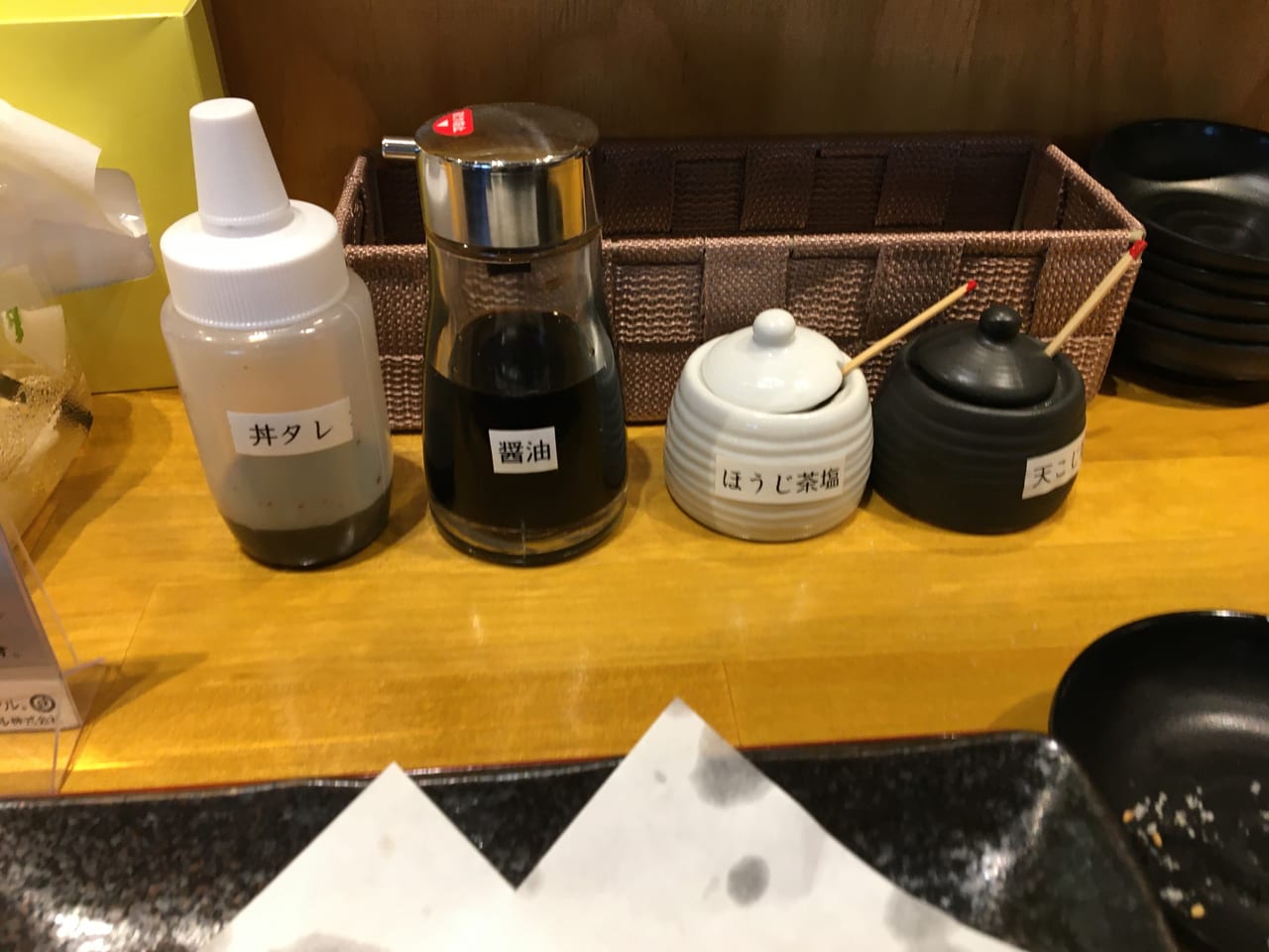天ぷらとワイン 小島 大曽根店