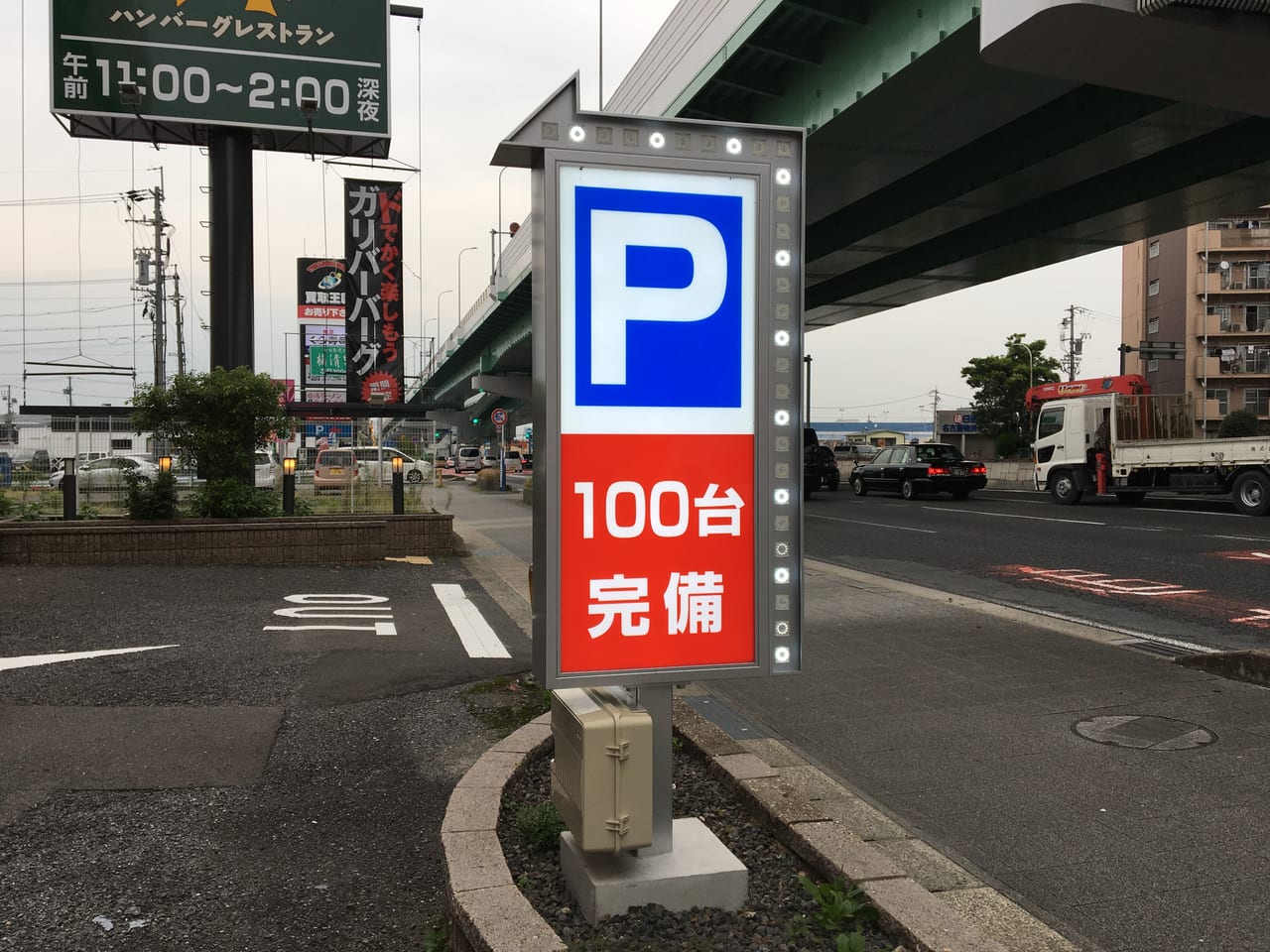 カラオケ ビッグエコー名古屋楠インター店