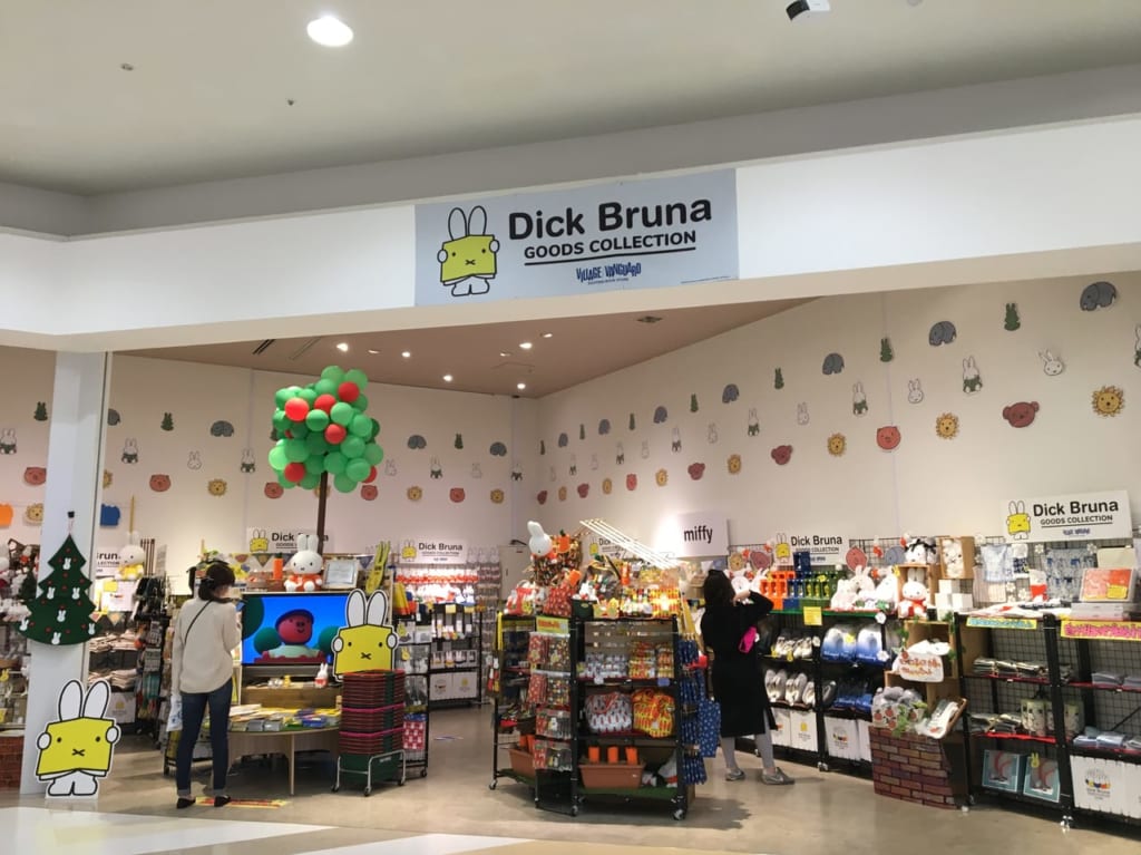 ディック・ブルーナ グッズコレクション