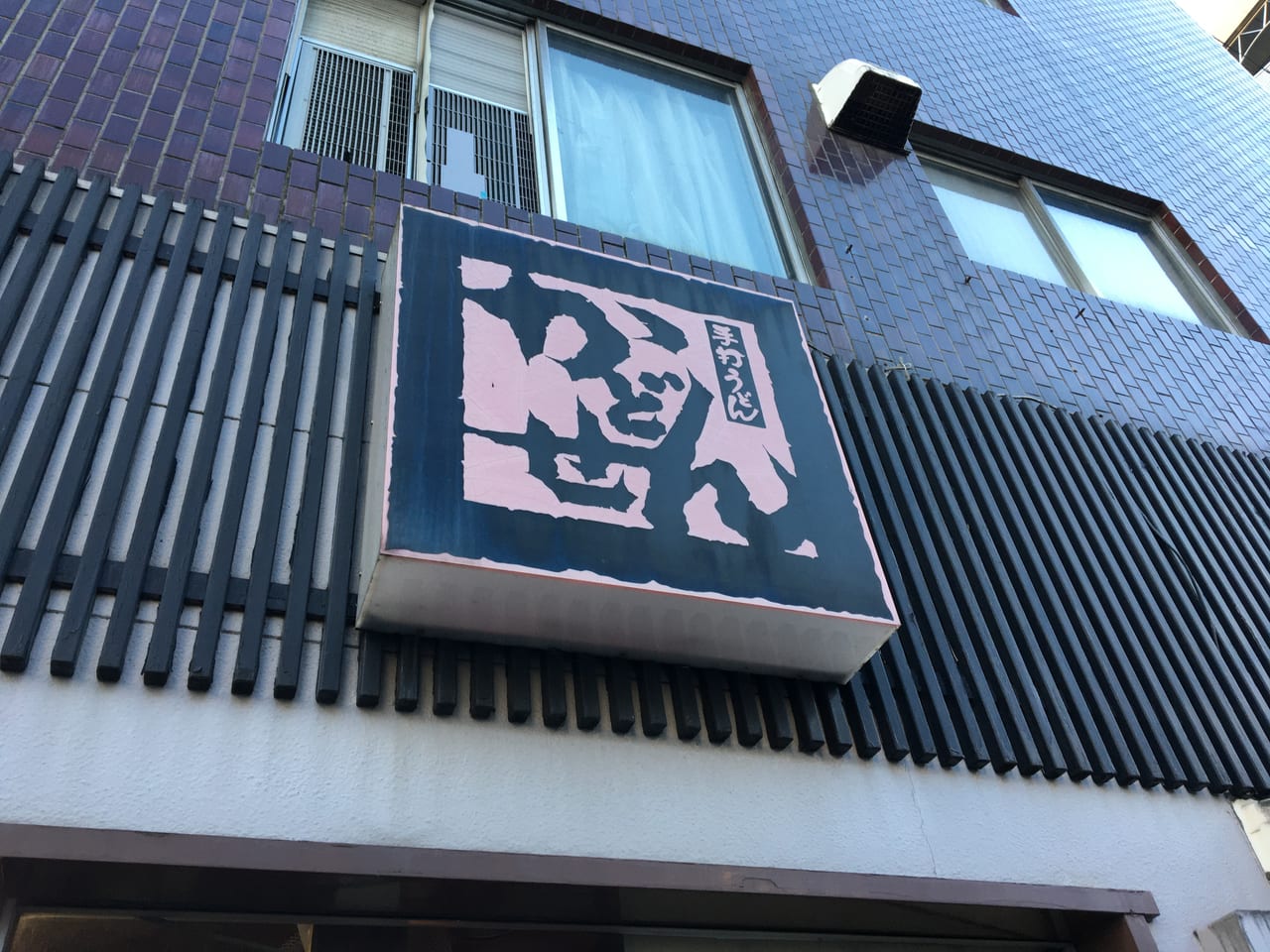 角千本店　大曽根店