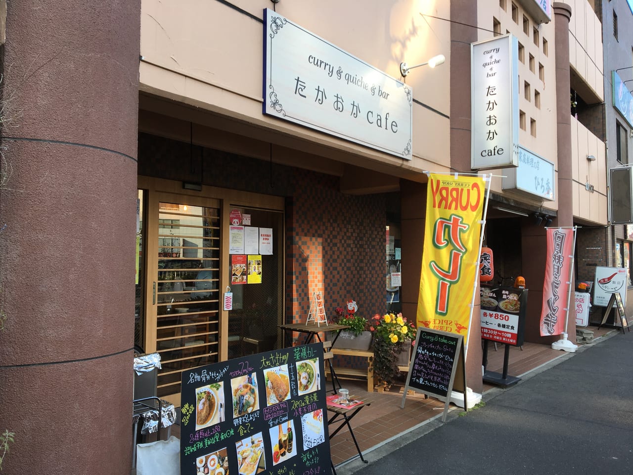名古屋市東区 こんなところにスパイシーなカレーがいただけるすてきなカフェが Curry Quiche Bar たかおかcafe が10月にオープンしていました 号外net 名古屋市北区 東区