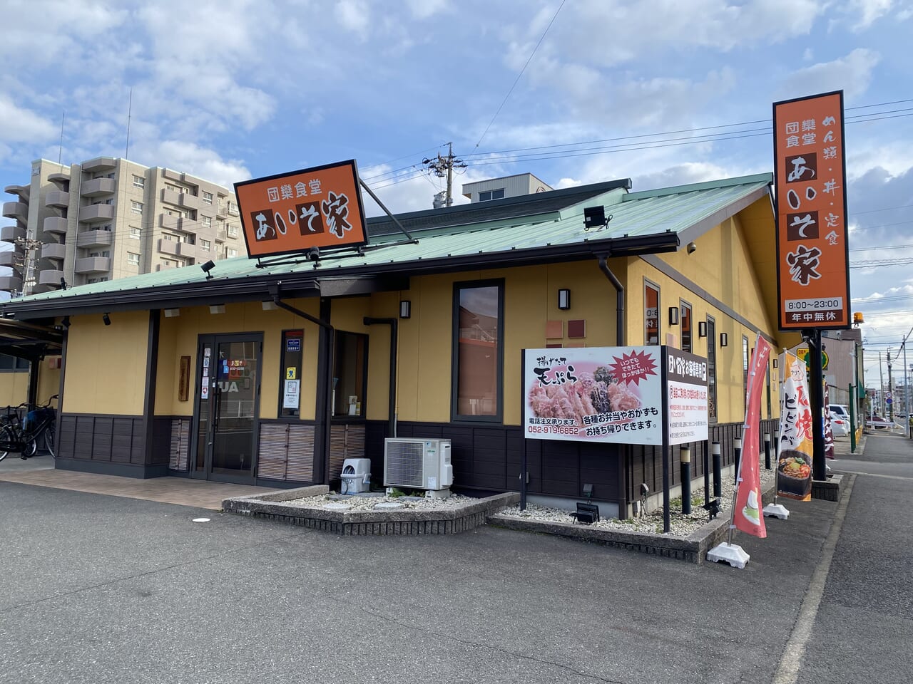 カレー煮込みスタンプラリー