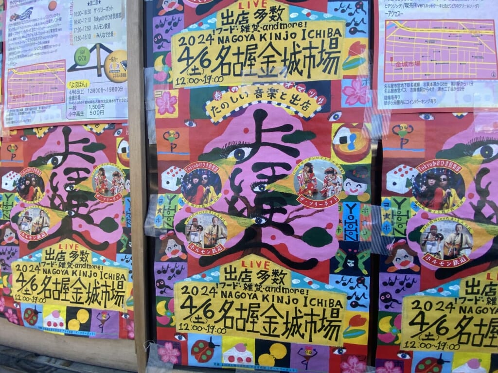 よほほん