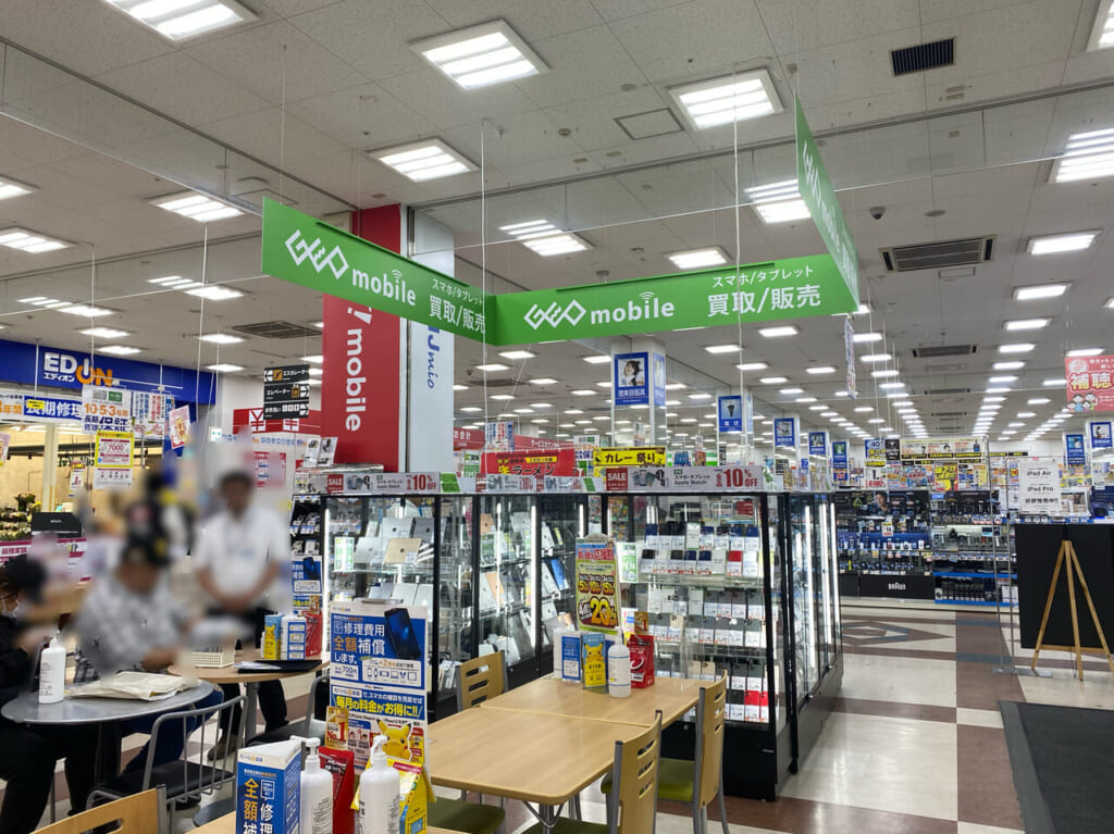 ゲオモバイルエディオンメッツ大曽根店