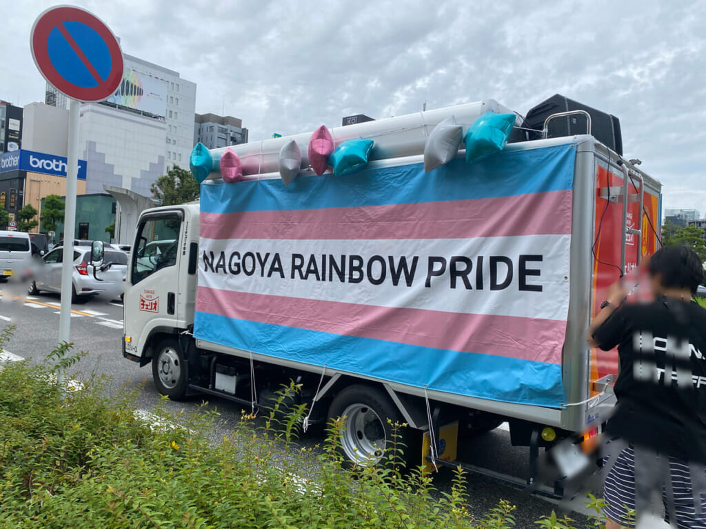 名古屋レインボープライド
