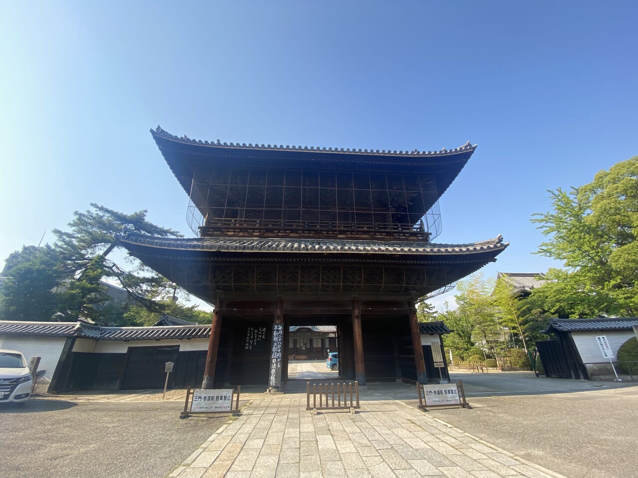 建中寺マーケット