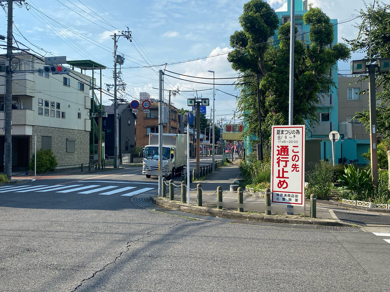 柳原通商店街夏まつり