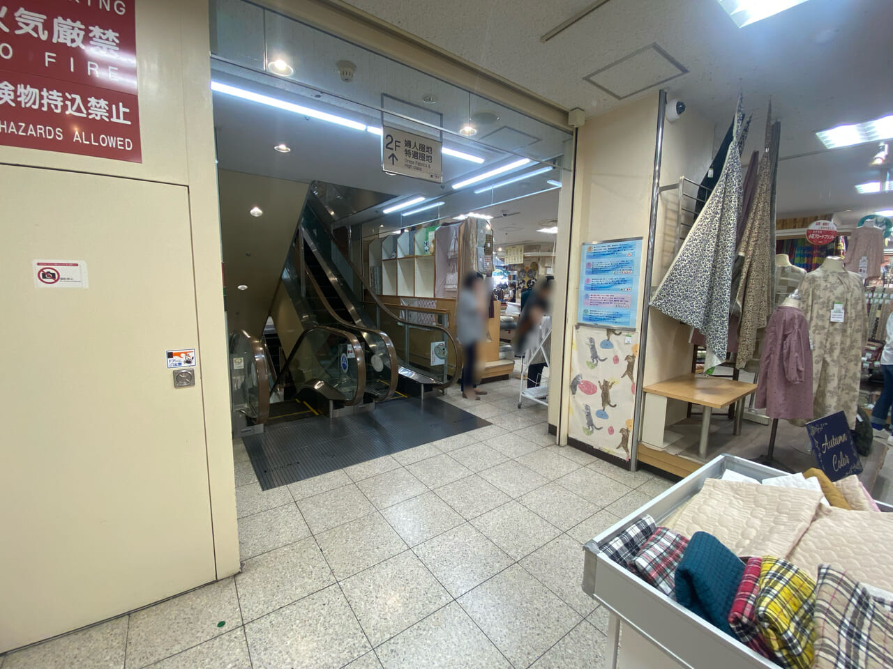 大塚屋