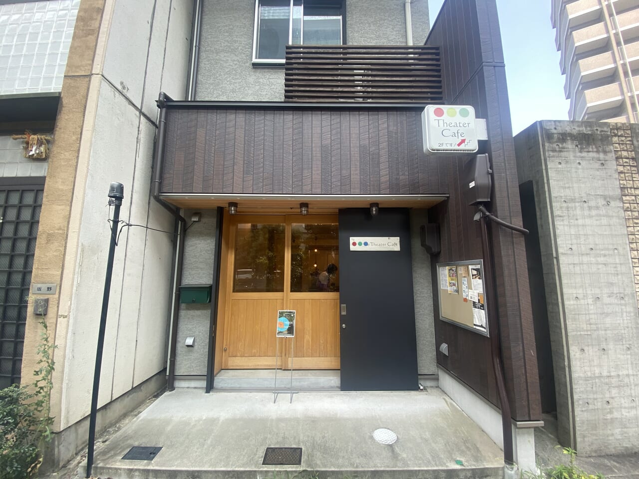 シアターカフェ