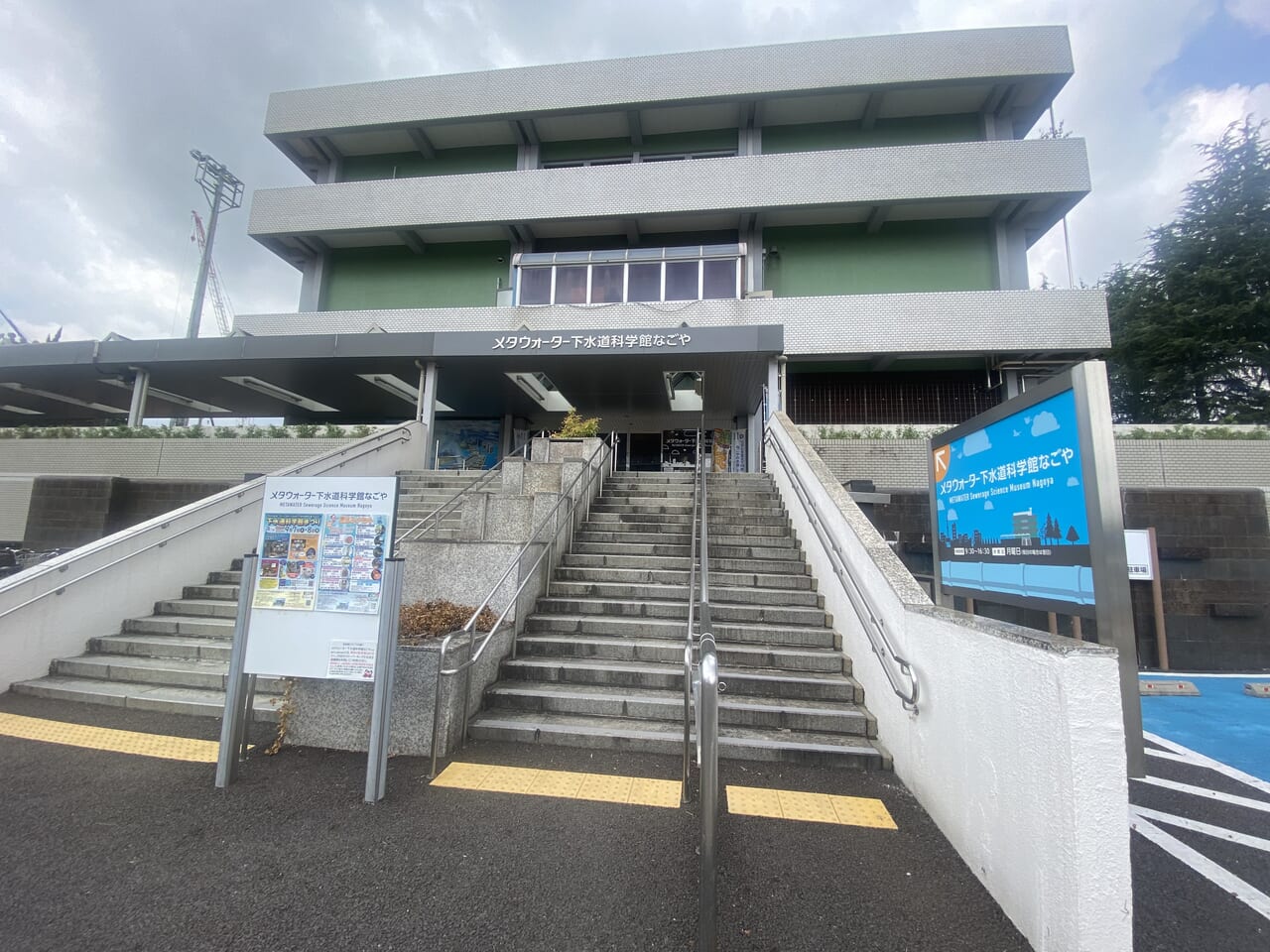 下水道科学館まつり