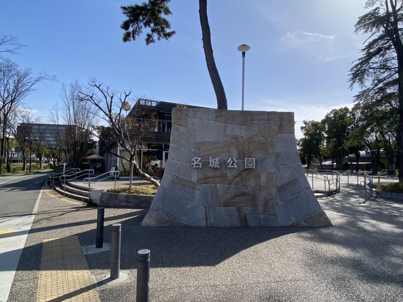 tonarino