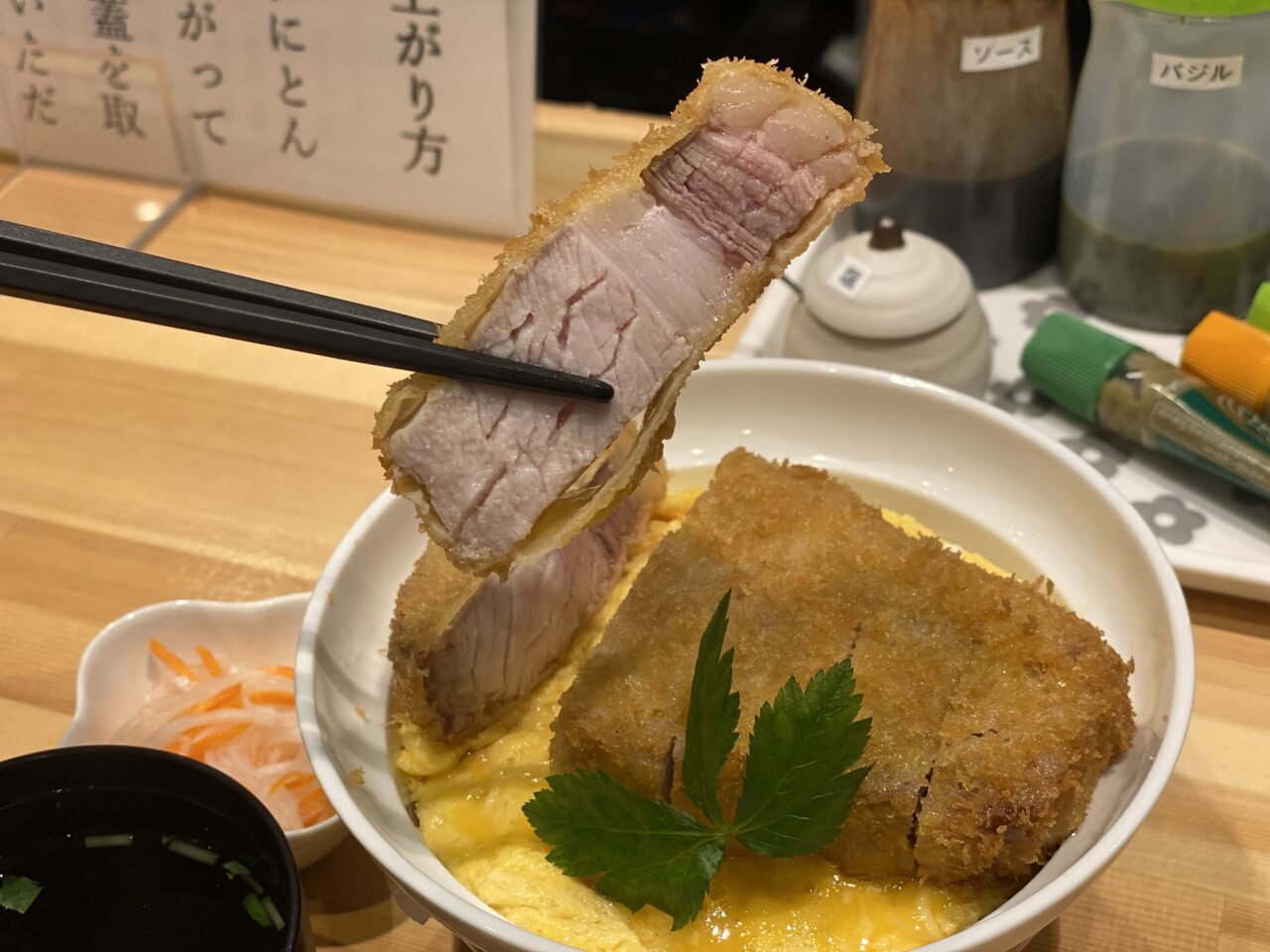 かつ丼あらた