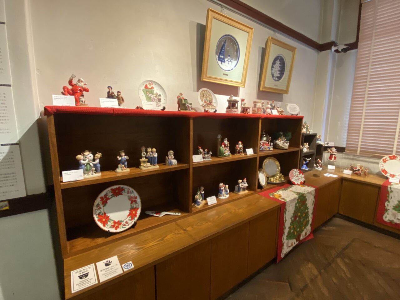 名古屋陶磁器会館