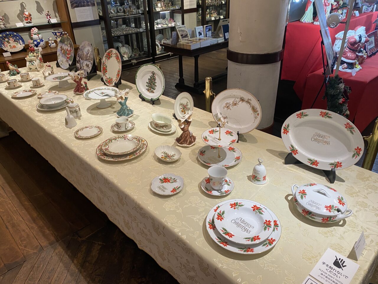 名古屋陶磁器会館