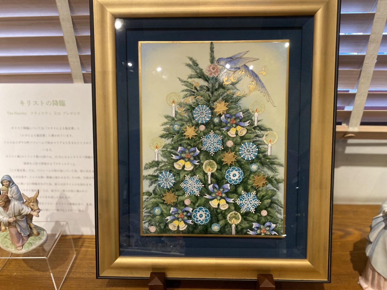 名古屋陶磁器会館