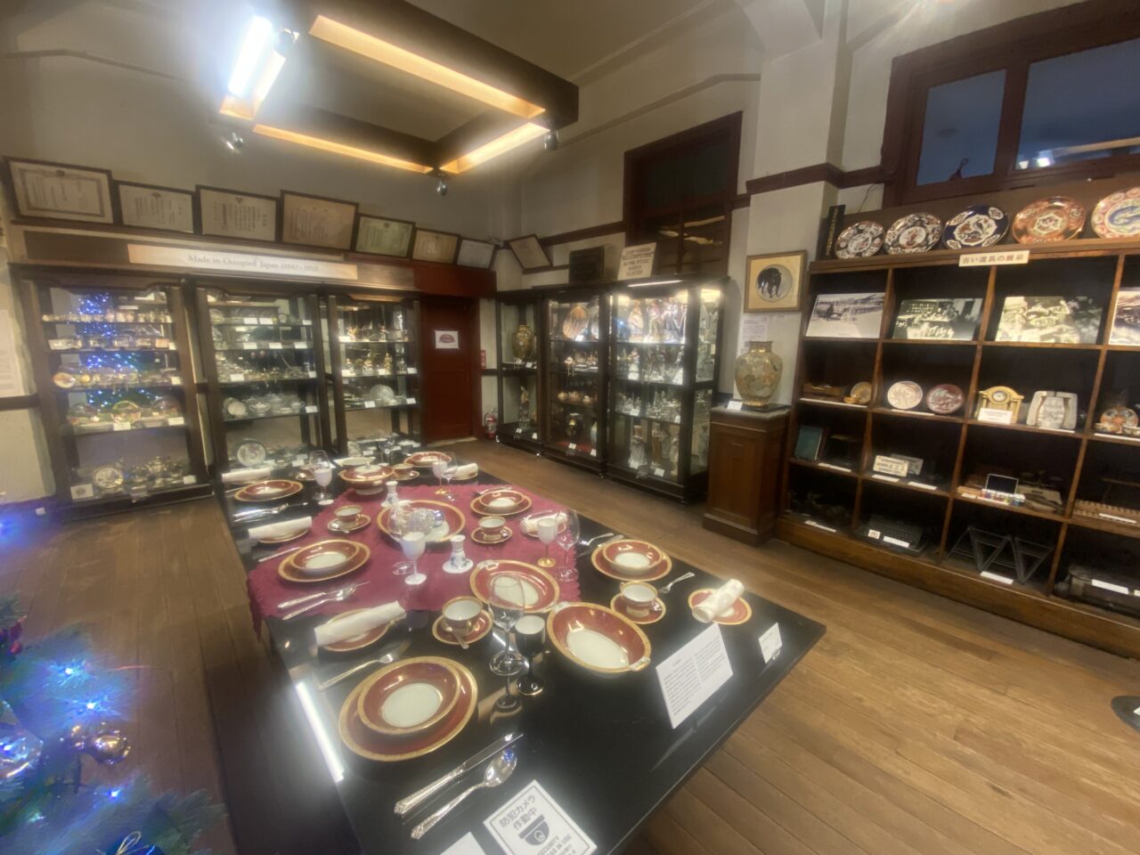名古屋陶磁器会館