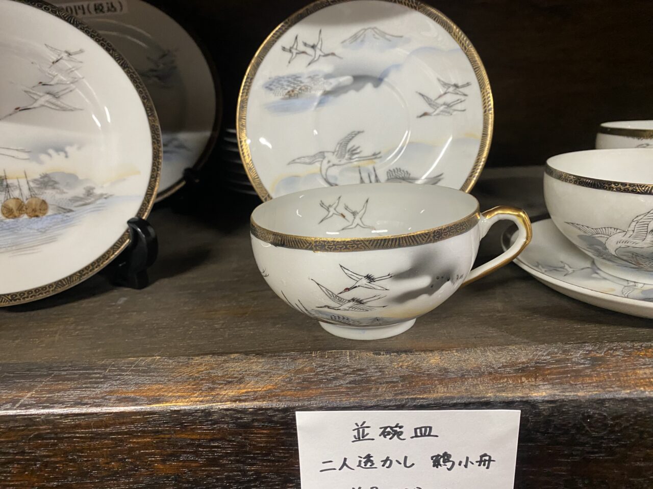 名古屋陶磁器会館
