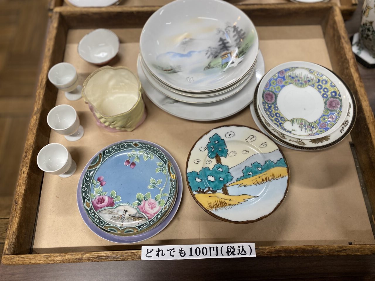 名古屋陶磁器会館