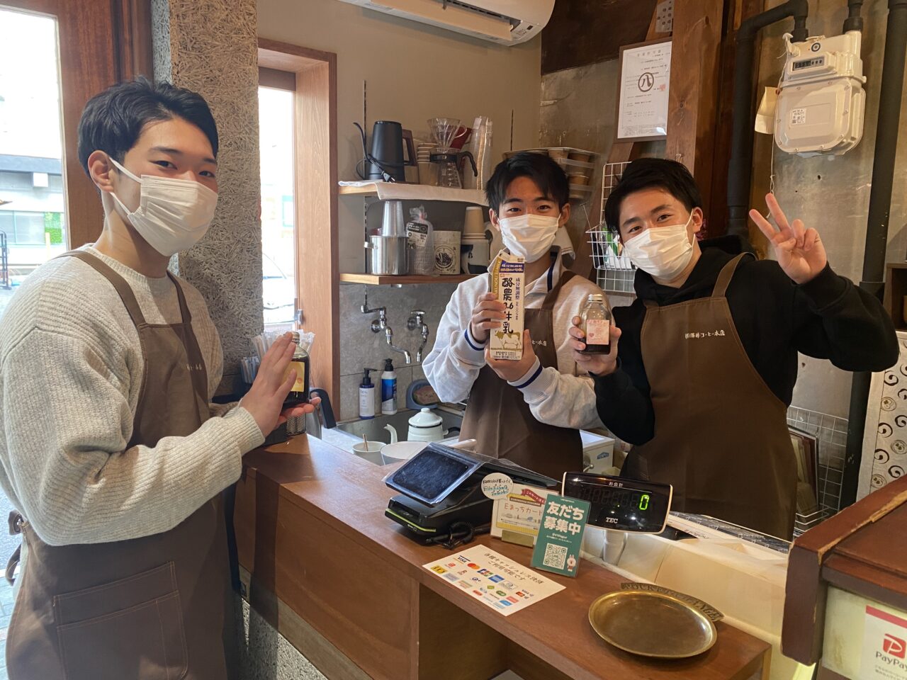 澤井コーヒー本店