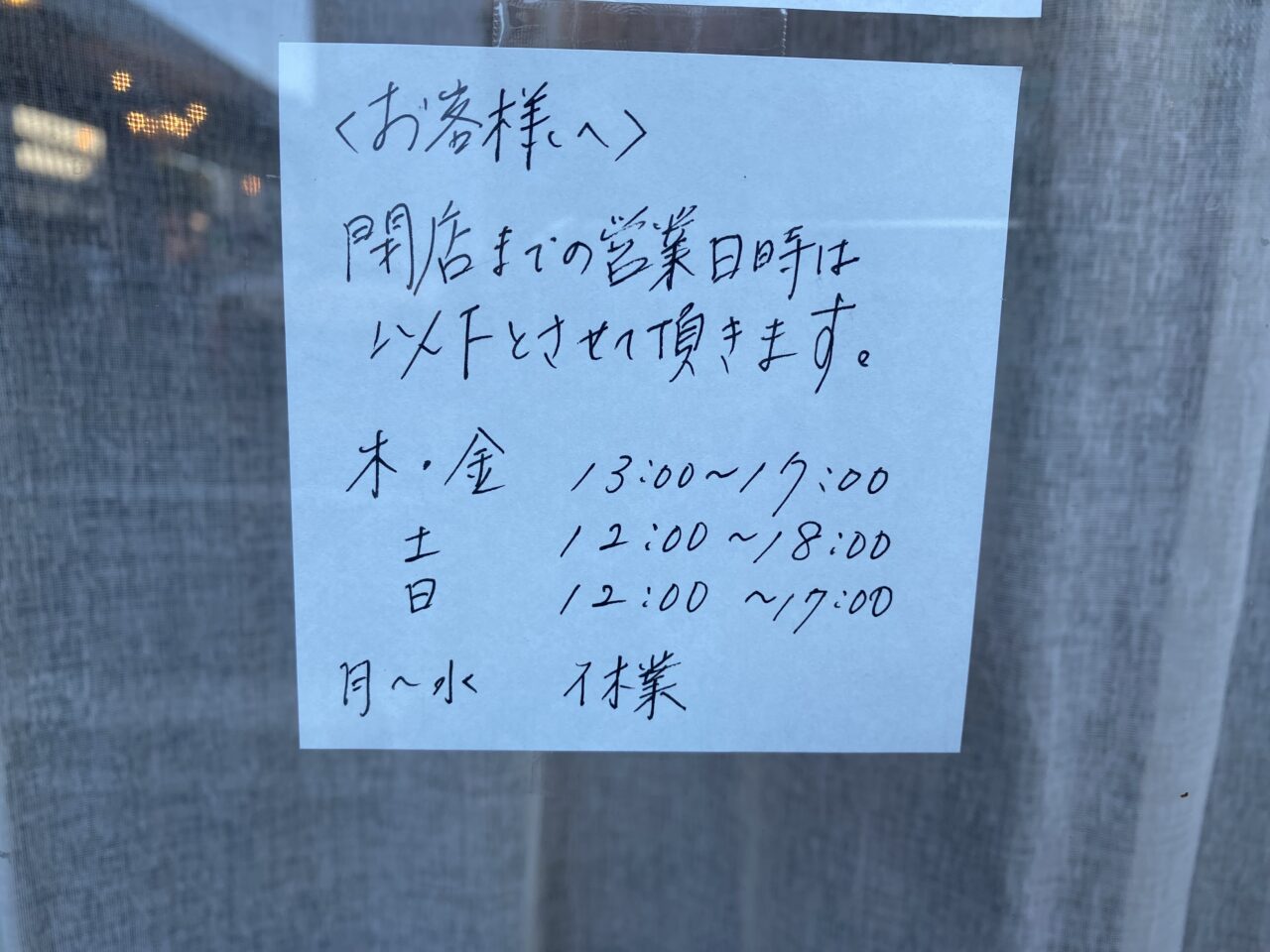 純喫茶ライオン