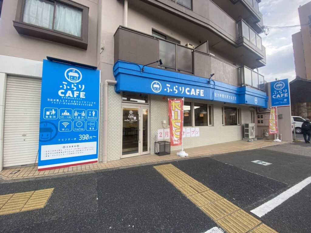 ふらりCAFE