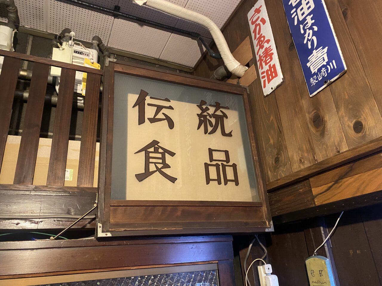 熊野屋