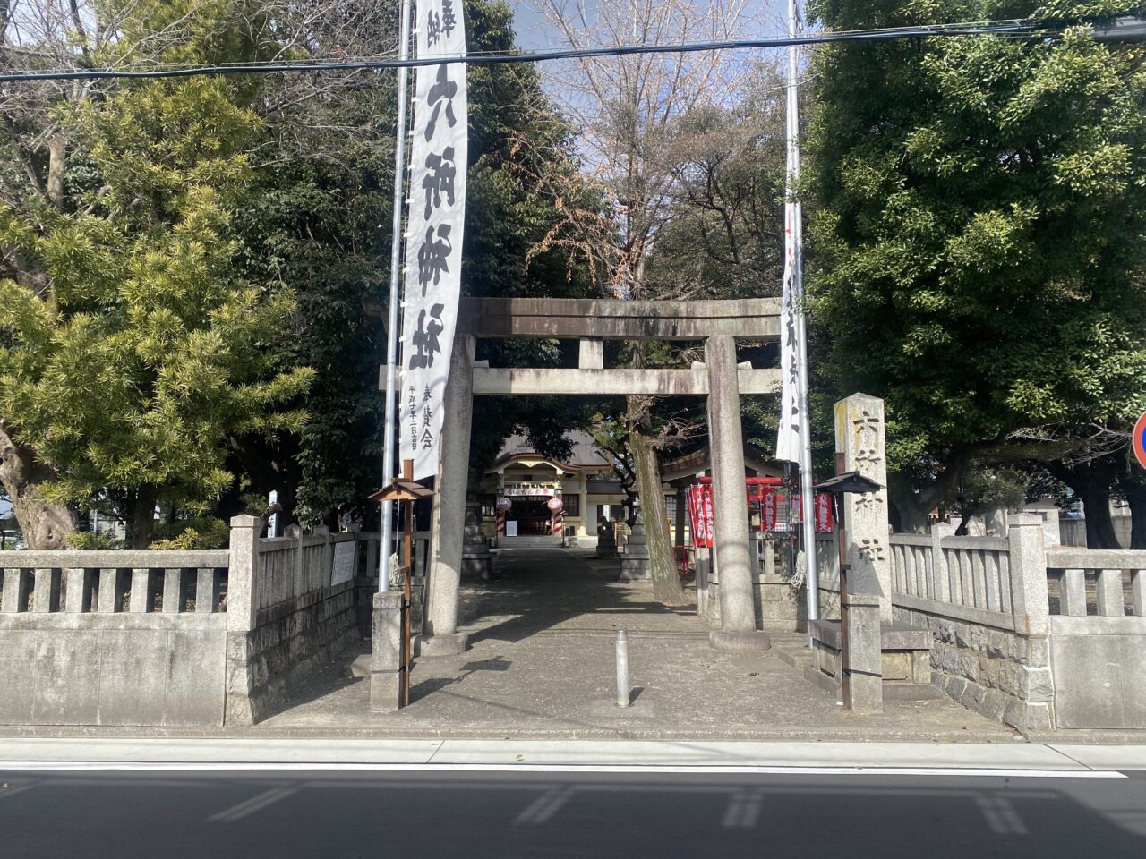 六所神社