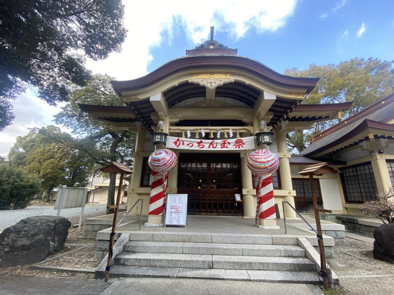 六所神社