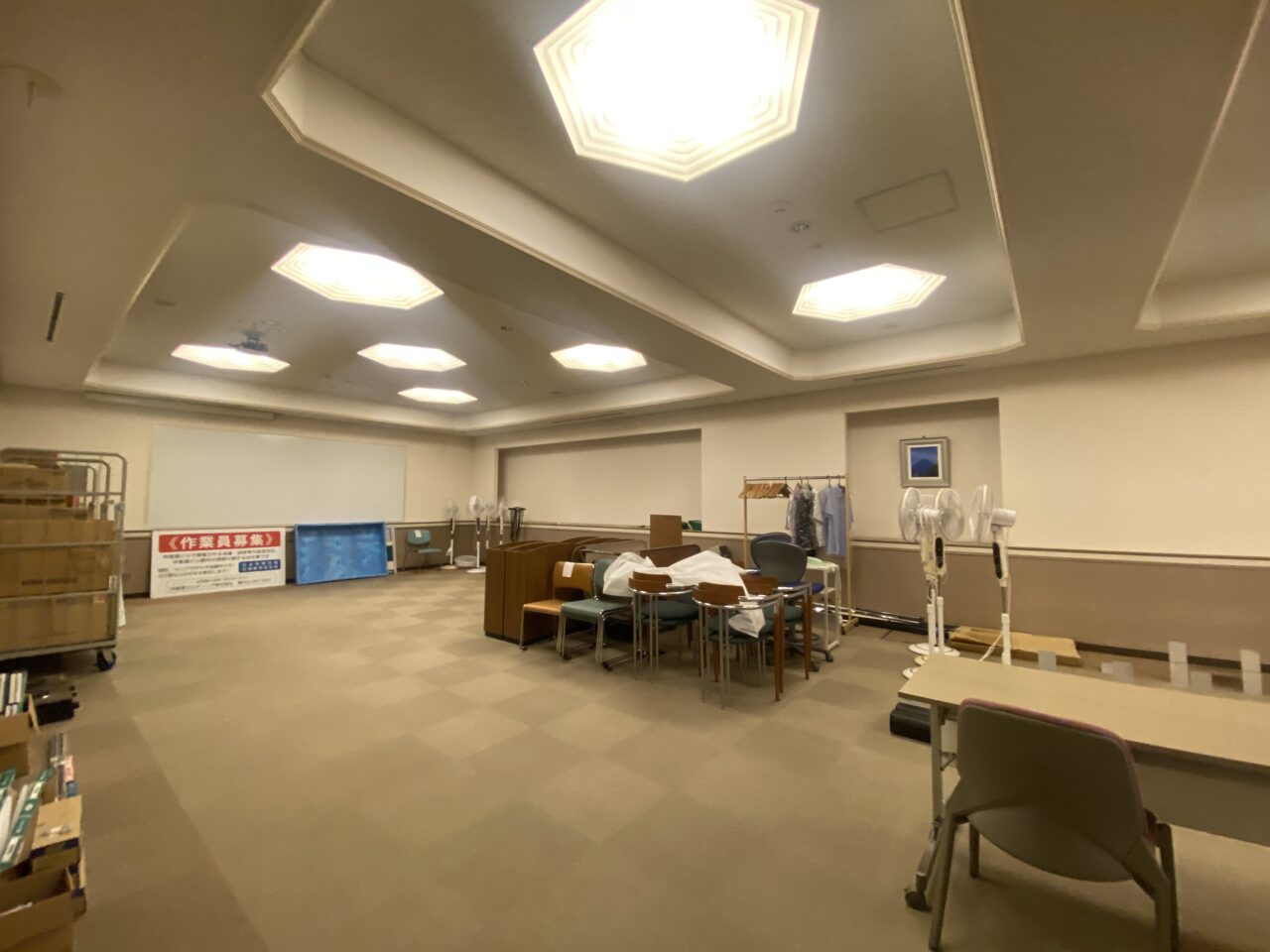 中産連ビル