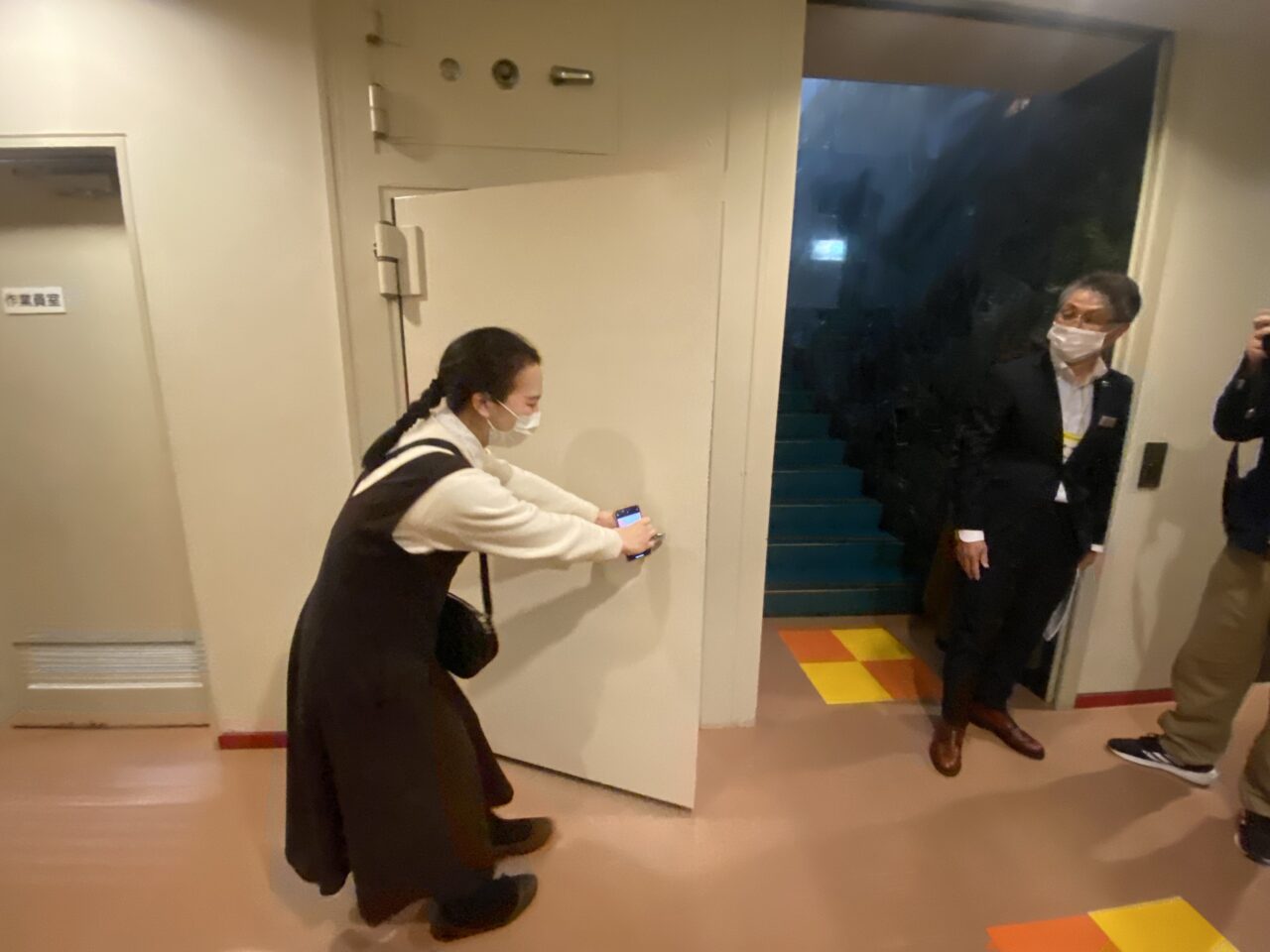 中産連ビル