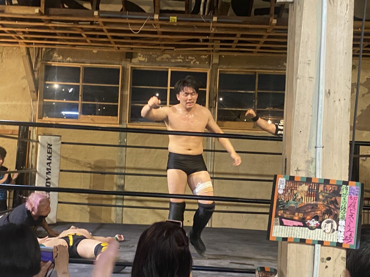 金城プロレス市場