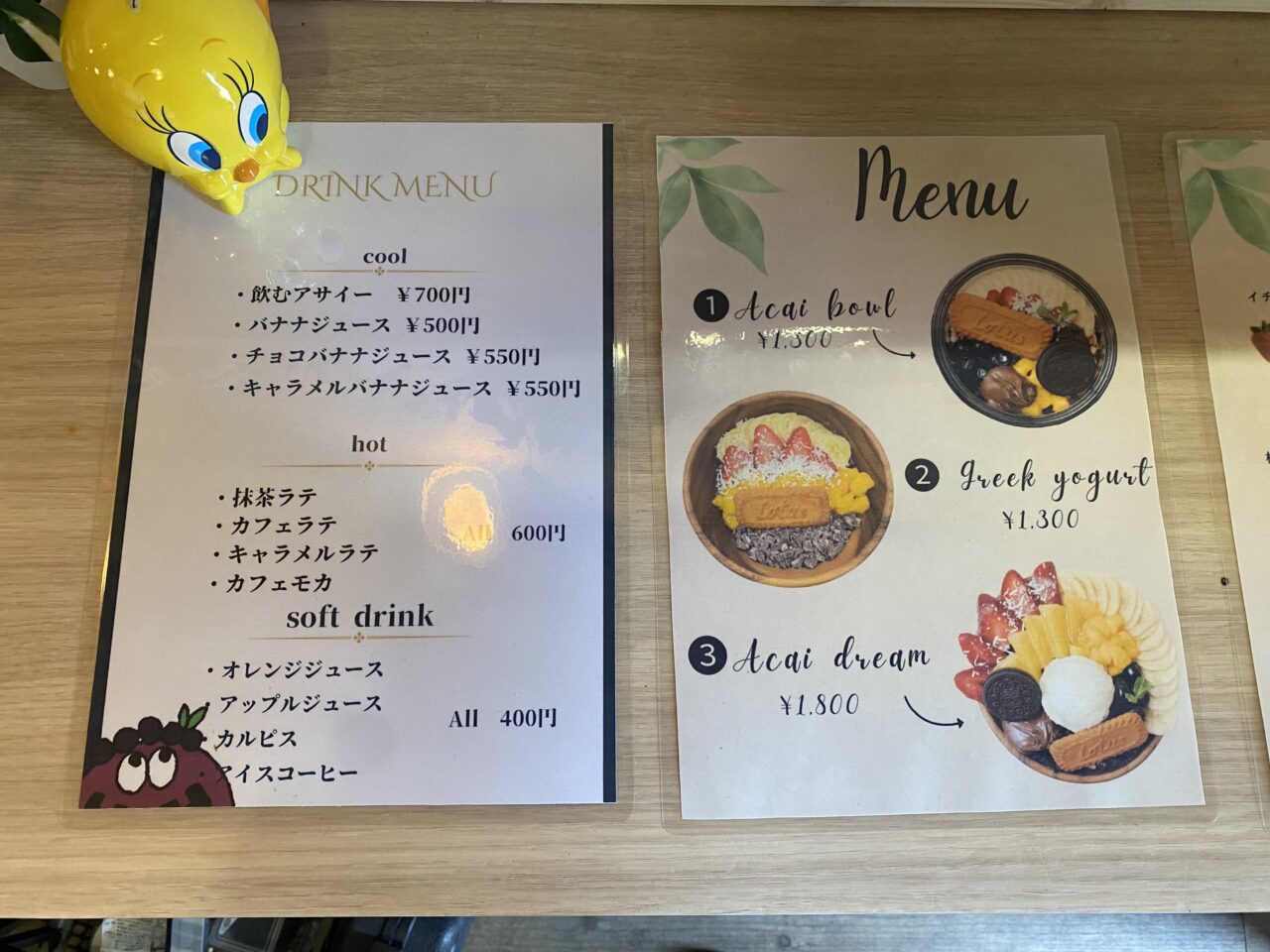 アサイー工房