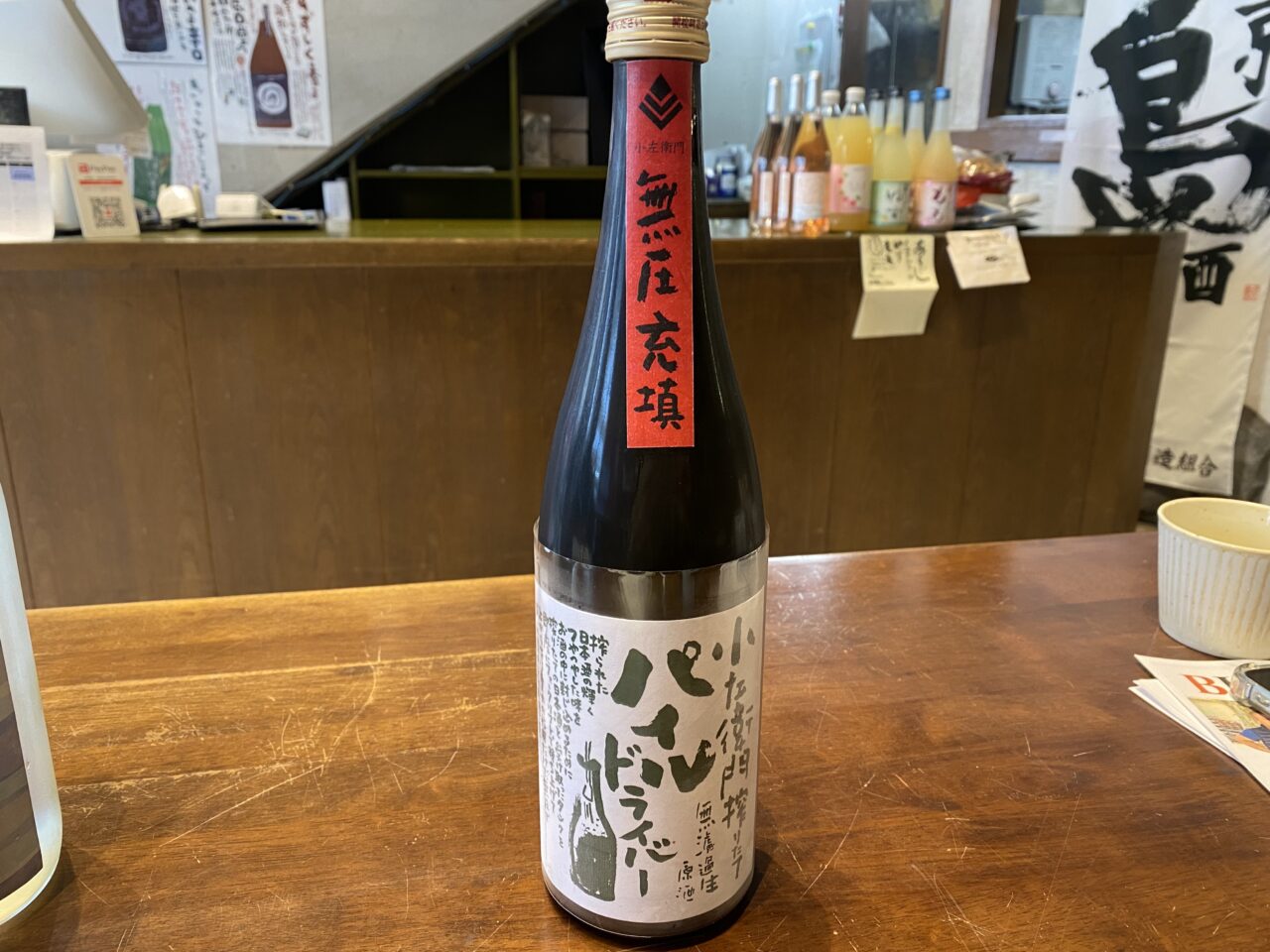 ごとう屋