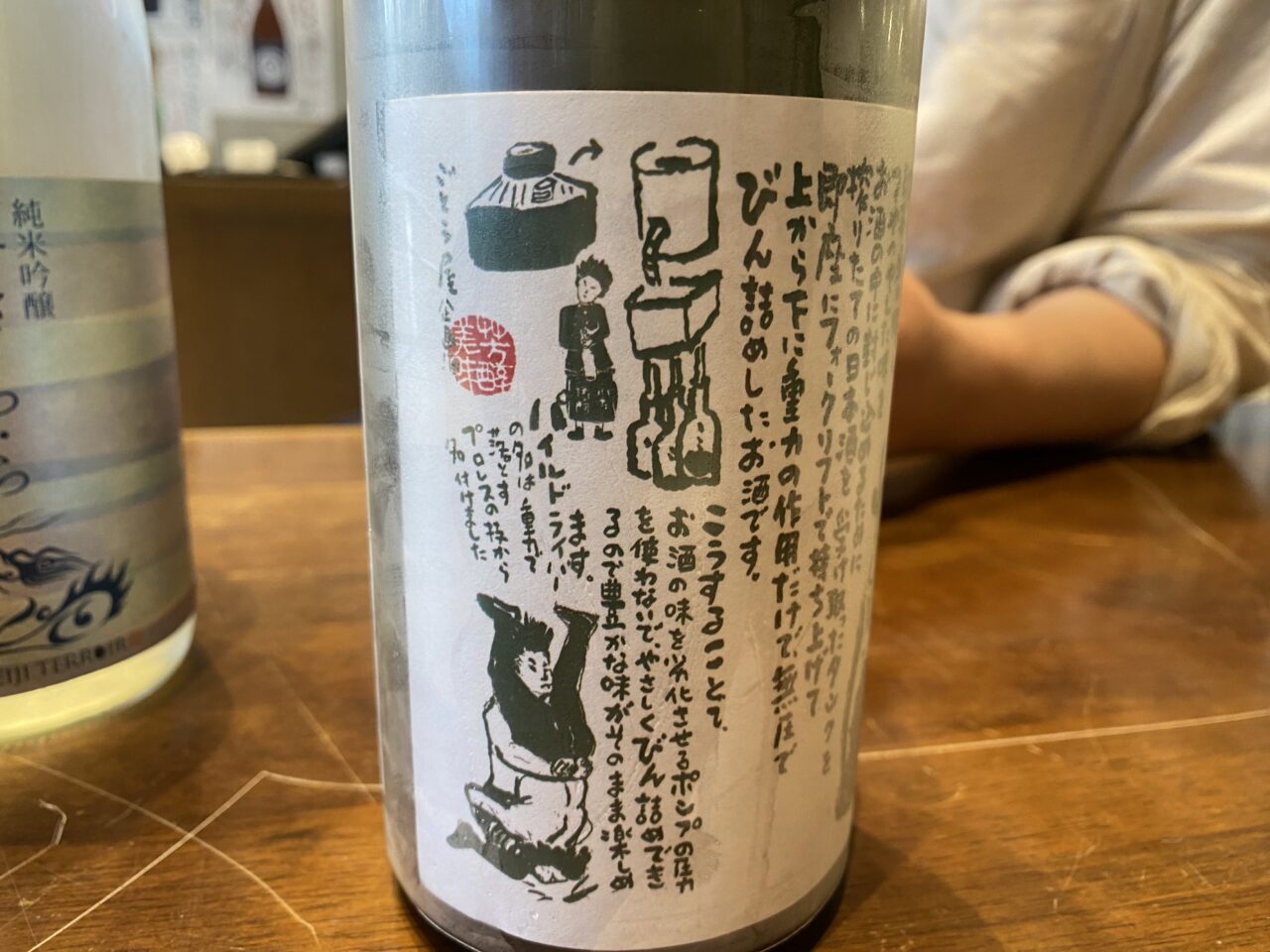 ごとう屋