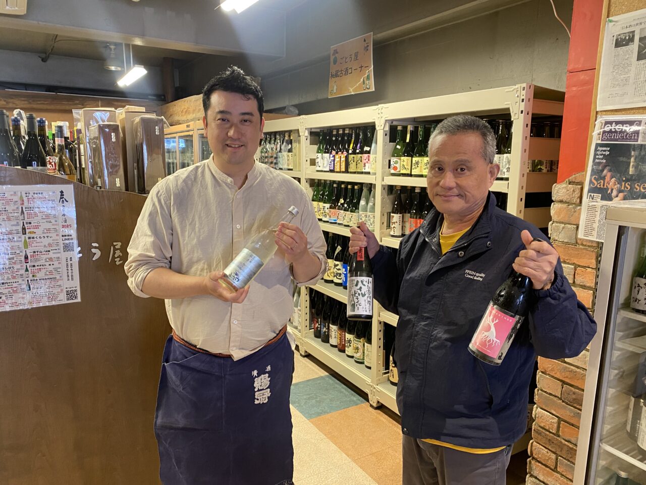 ごとう屋