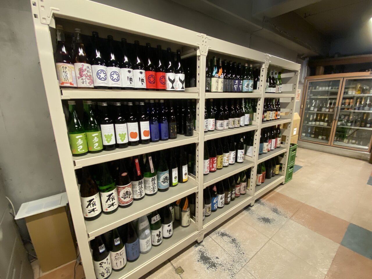 ごとう屋