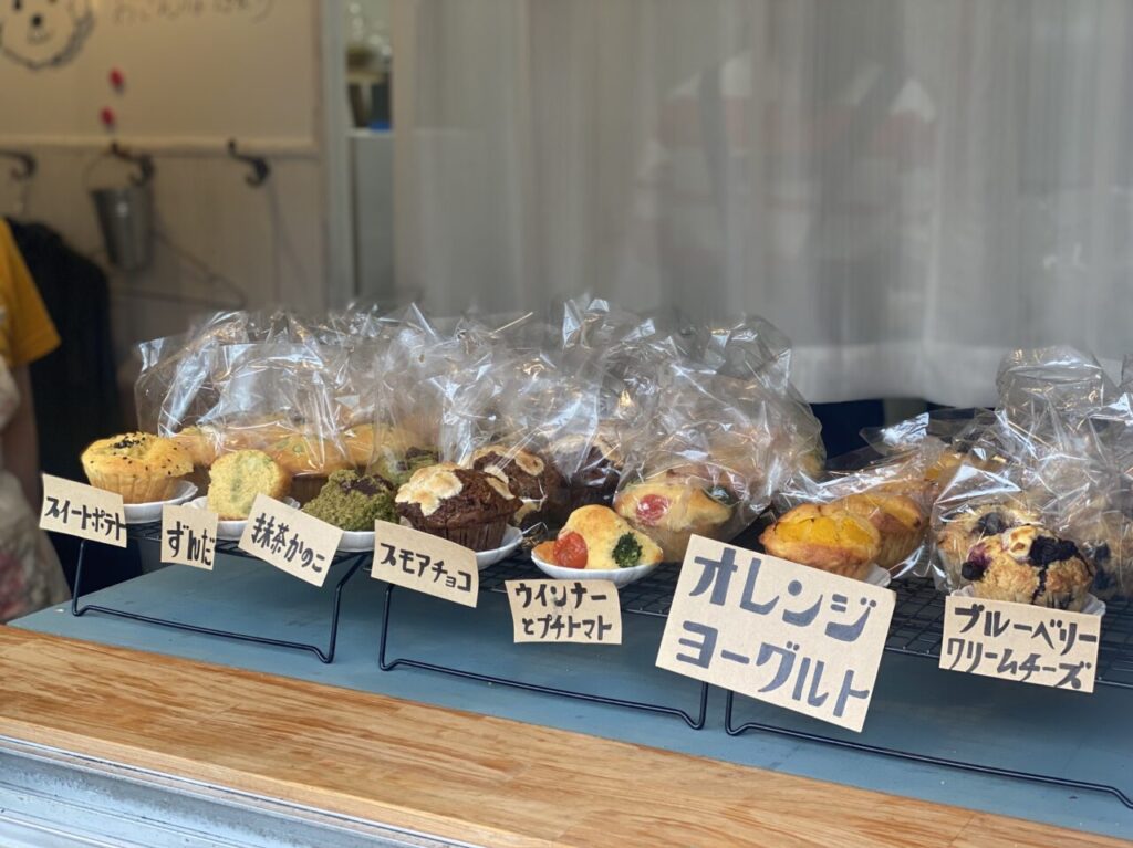 Mocha おさんぽ日より