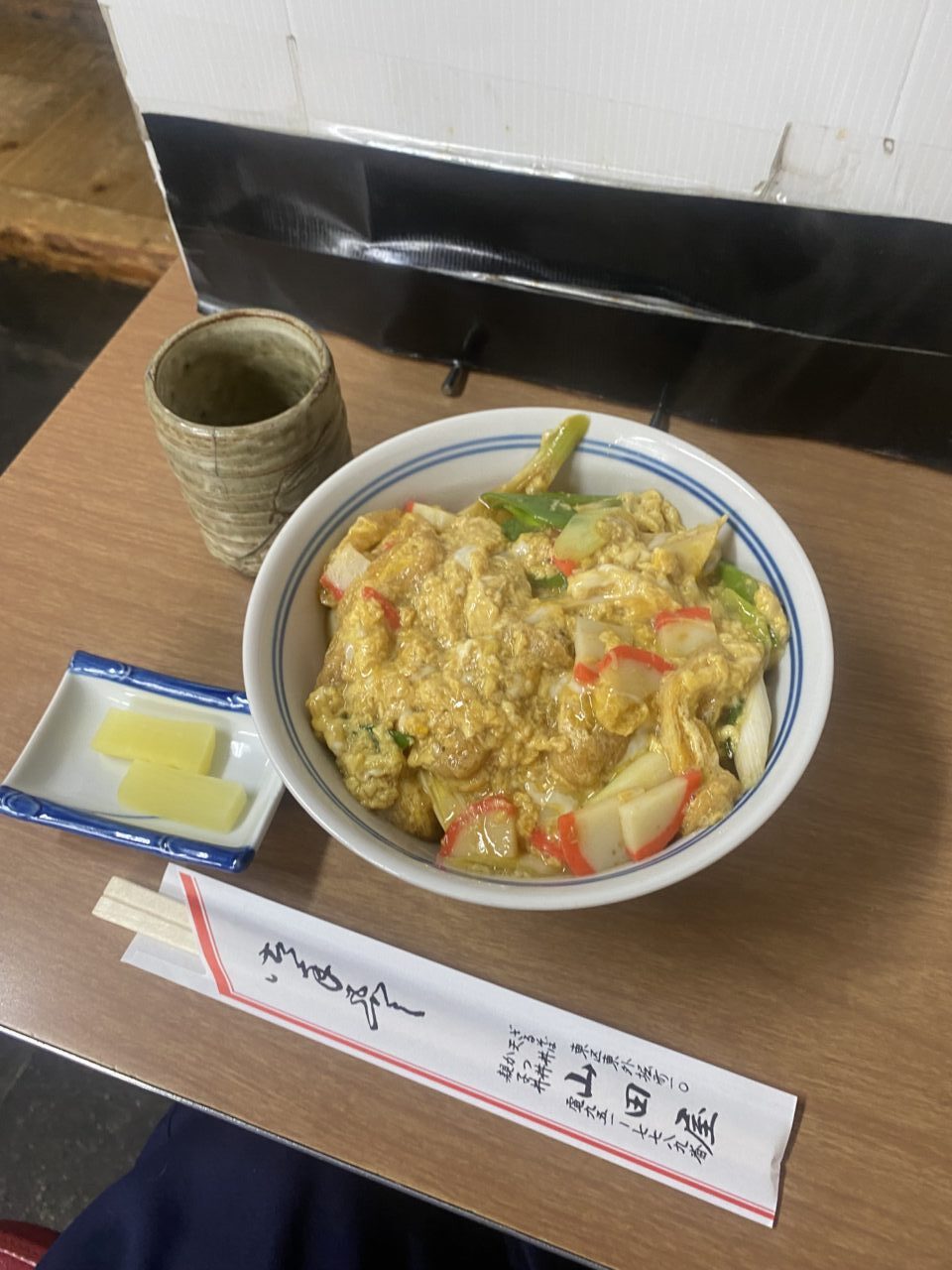 山田屋