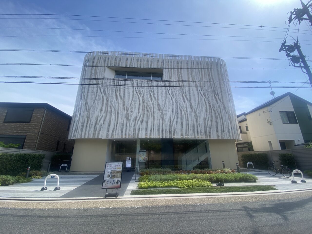 ホーユーヘアカラーミュージアム