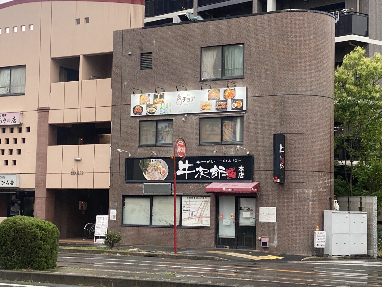 チョア