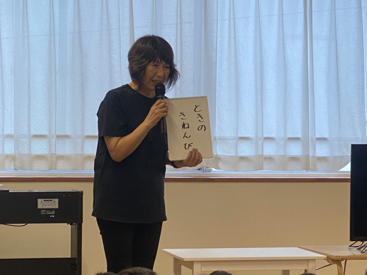 時の記念日イベント