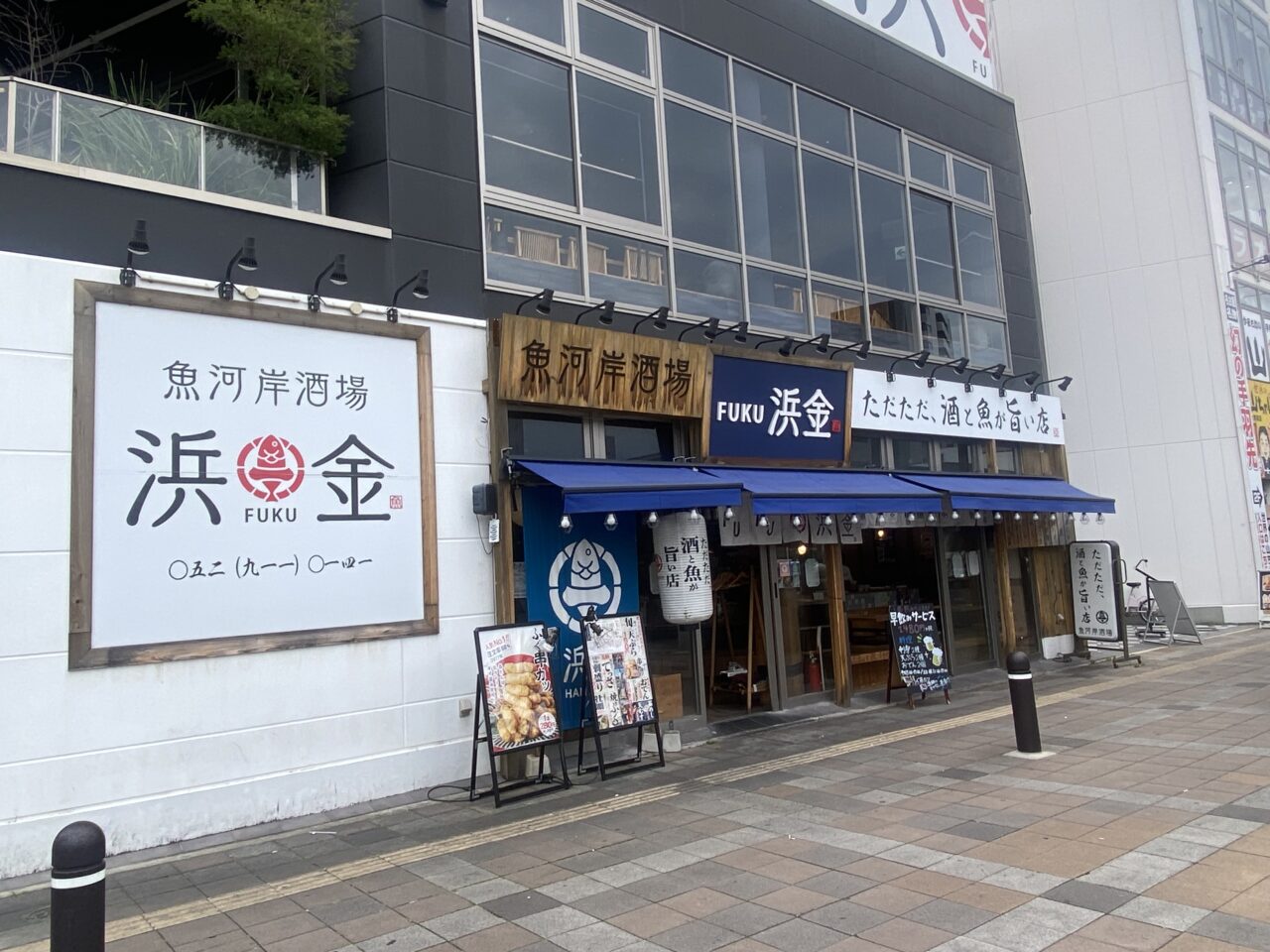 「時をかける名刀」と一緒に大曽根のまちを楽しもう！